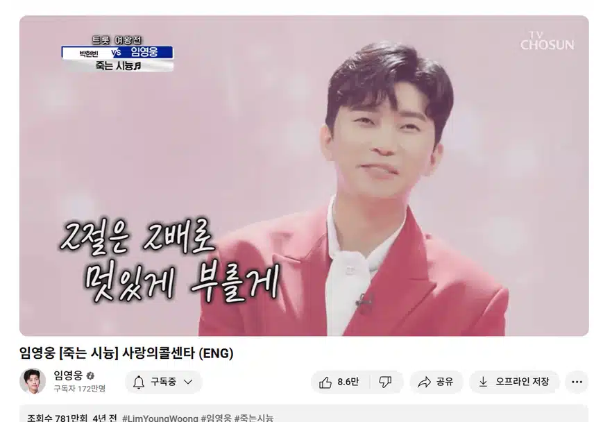  죽는 시늉 너무 잘 부르신다 무슨 노래든 너무 좋네요