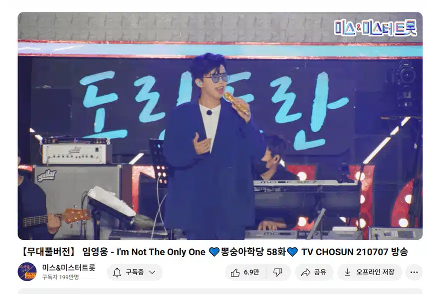 고급지고 소프트하고 녹아듭니다 