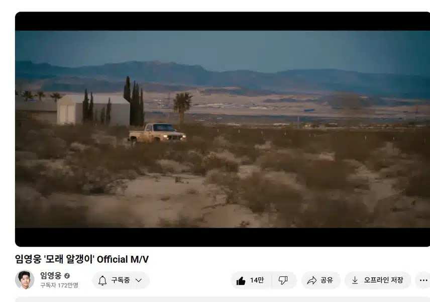 노래가 너무 좋아요 마음을 위로해 주네요 