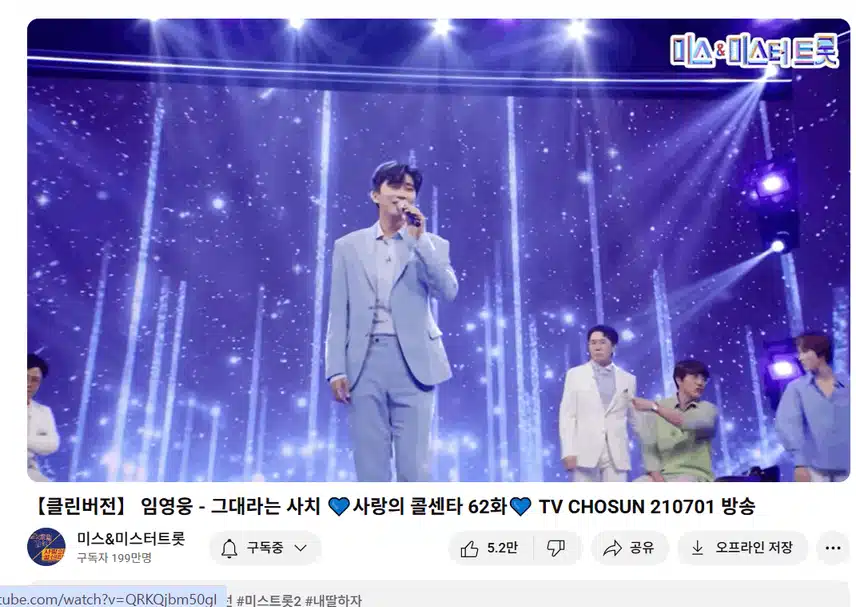 이노래를 듣는 나는 행복합니다 