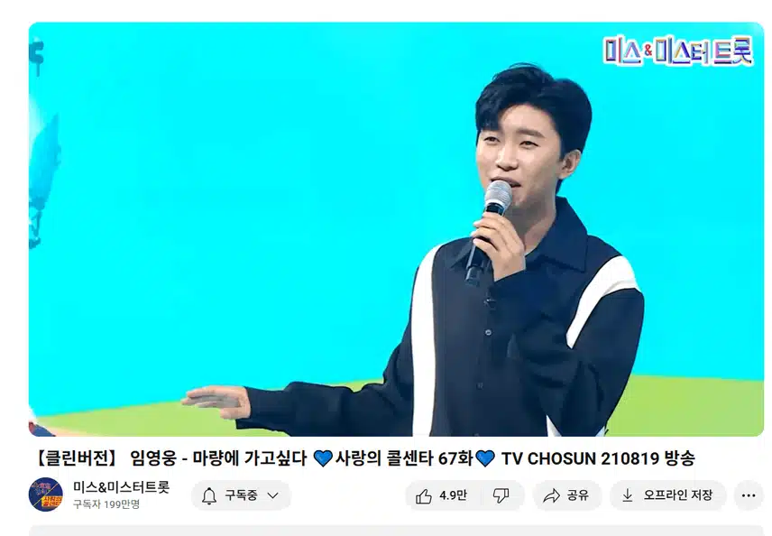 매력적인 우아한 고품격 음색