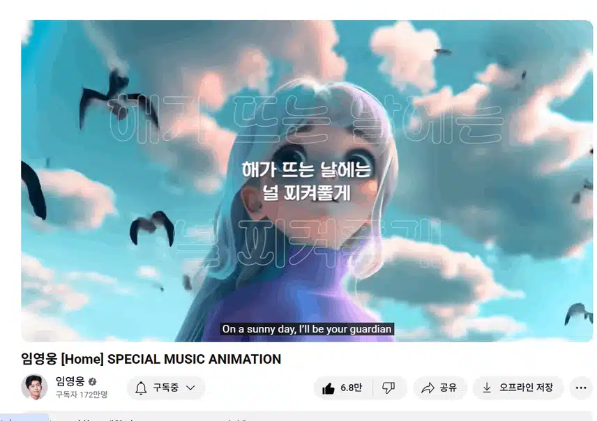 Home 애니메이션 완전 사랑스러워요