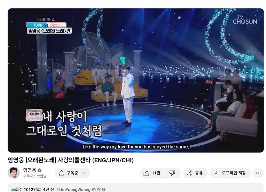 영웅님 본인의 장르로 만드시네요 