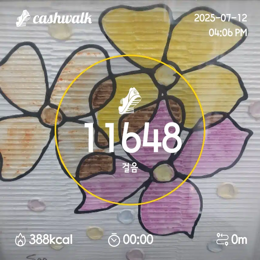 3일차 