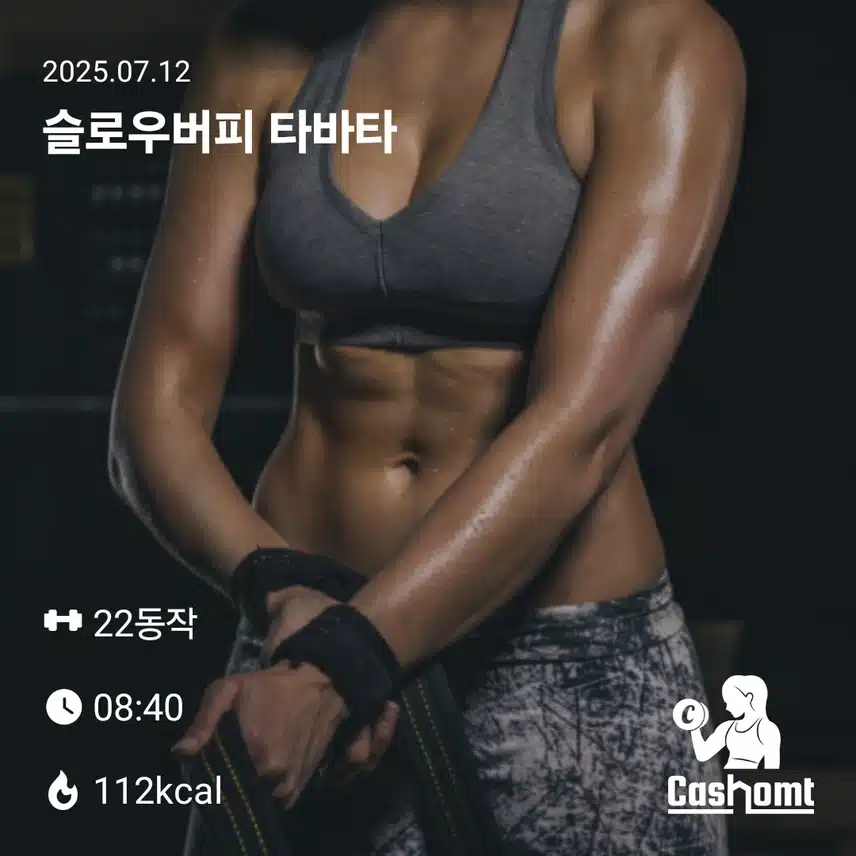 인증