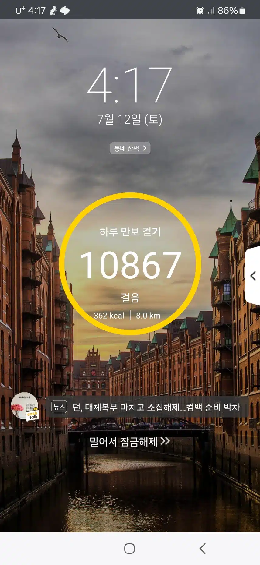 인증완료 