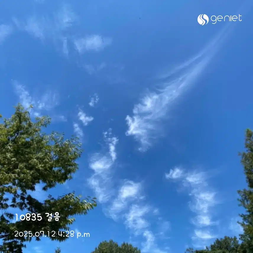 오후 운동~