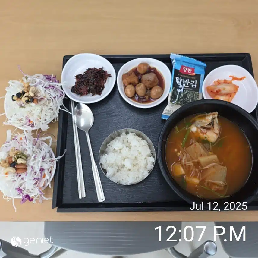 점심 직원식당에서 얼큰동태탕