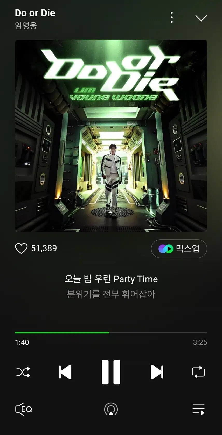 여유로운 주말 두올다이 들으며 보내요