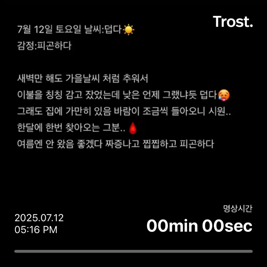 37기 5일차 인증