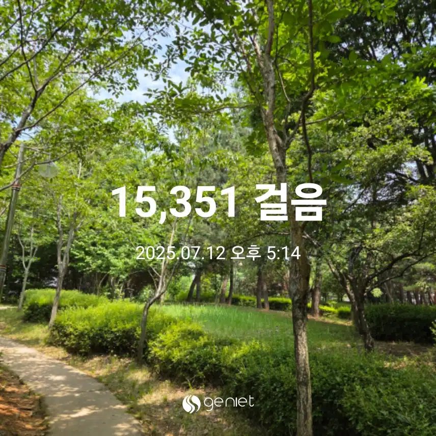 만오천보도 걸었어요 