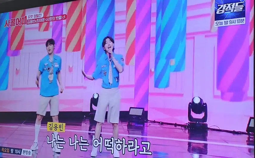 김용빈님이랑 최재명님의 사랑의 밧줄을 너무 잘부르네요 