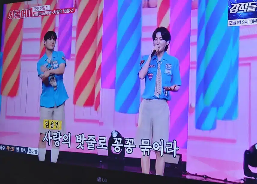 김용빈님이랑 최재명님의 사랑의 밧줄을 너무 잘부르네요 
