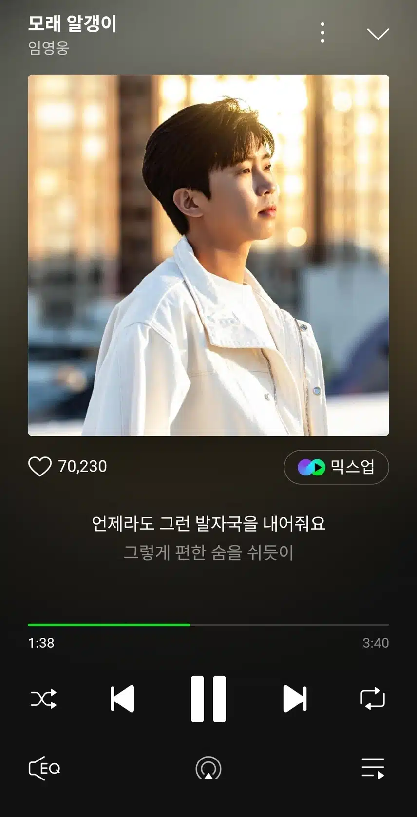 따스한음색이 돋보이는 모래알갱이 들어요