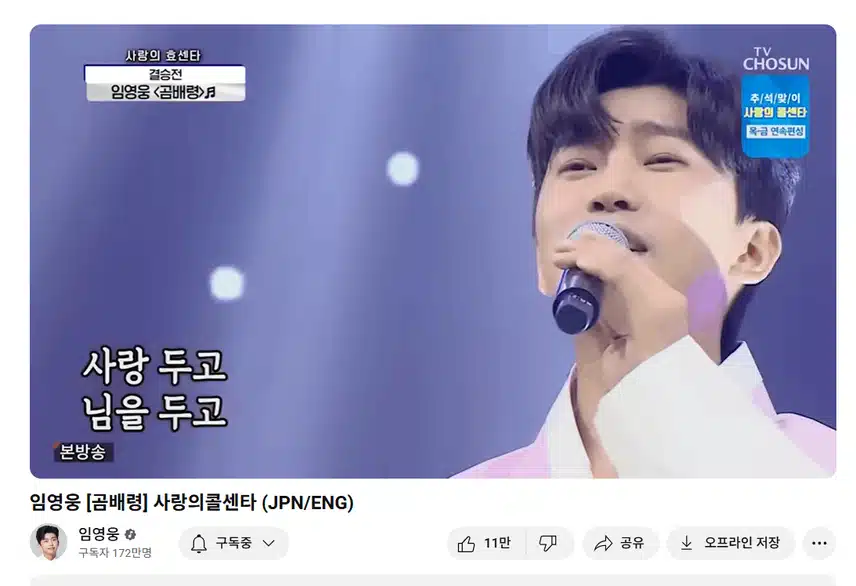 첫소절도입부터 가슴이 확느껴요 