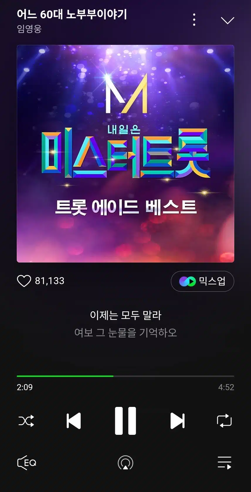어느 60대 노부부이야기 들으며 티비봐요