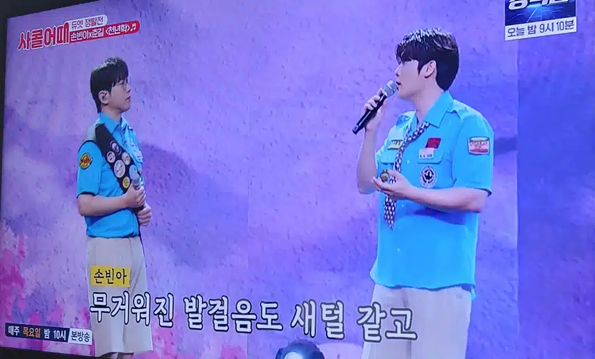 손빈아님 이랑  춘길님의 천년학 너무 잘부르네요 