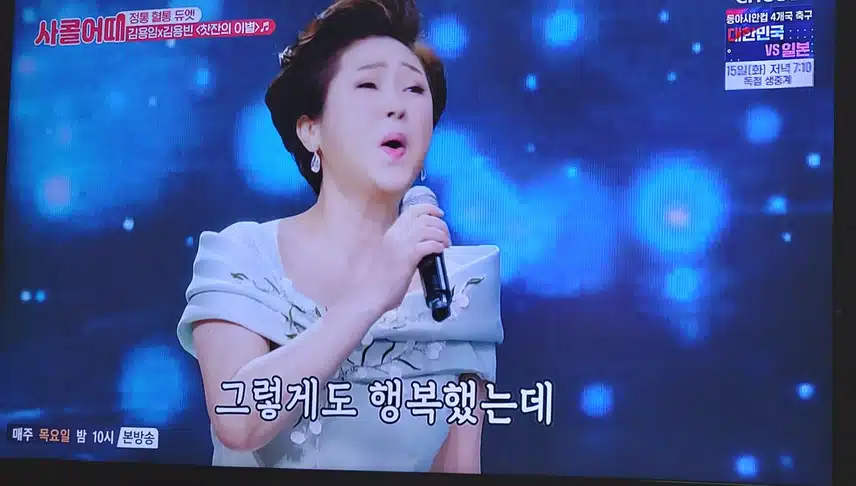 김용빈님이랑  김용임님의 찻잔의 이별 무대 최고네요