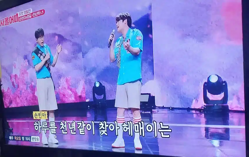 손빈아님과 춘길님의 천년학 노래불렀어요 