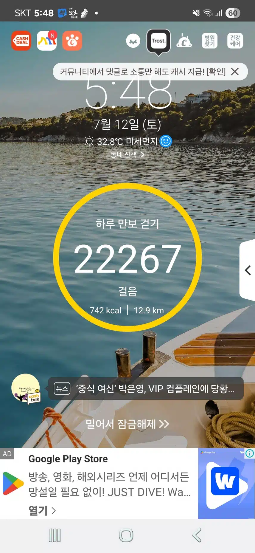 인증