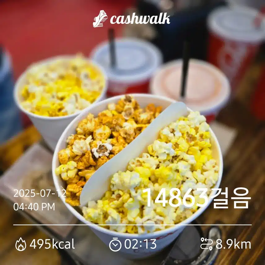 만보걷기 1.81일차 인증