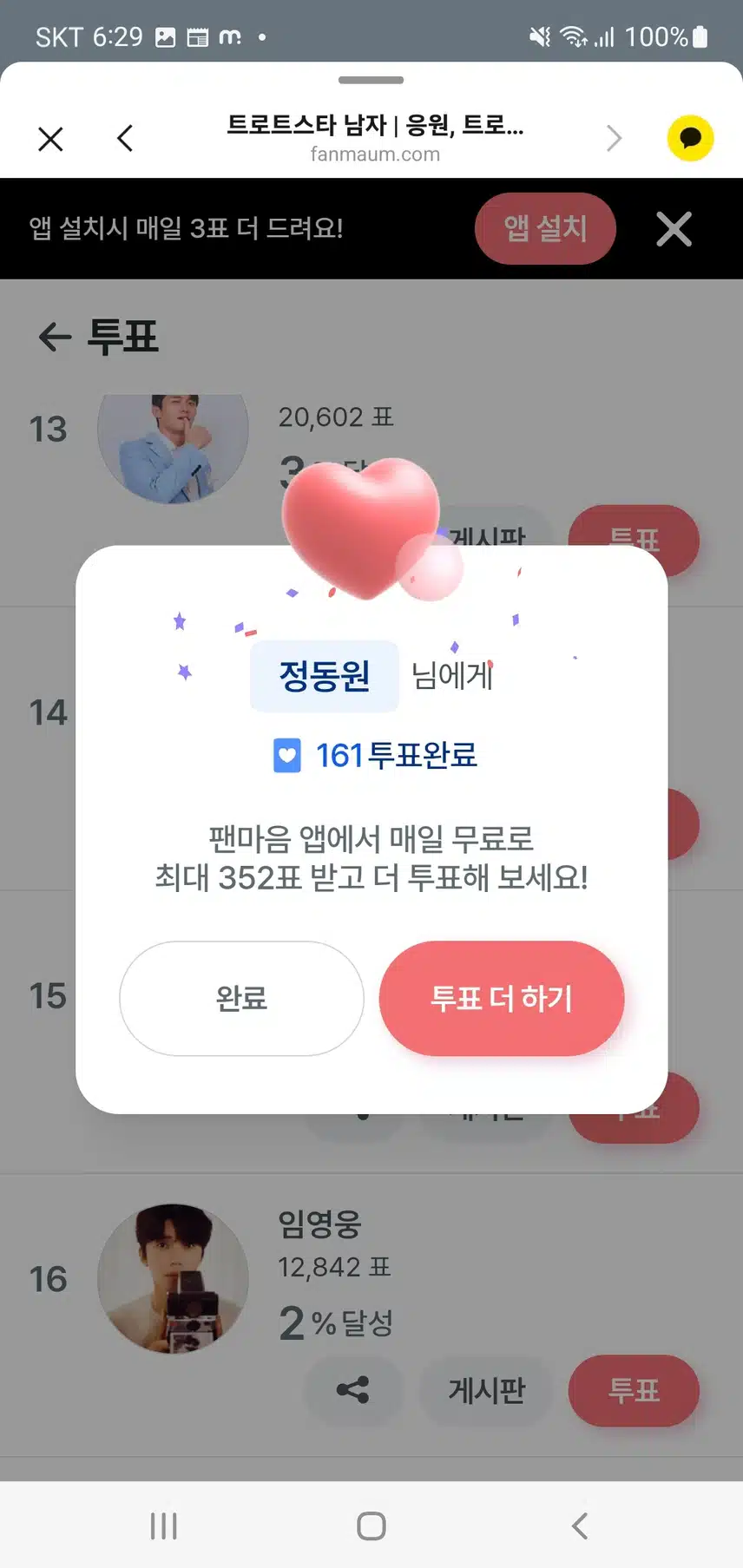 주말 도 다녀 가는 센스 💚
