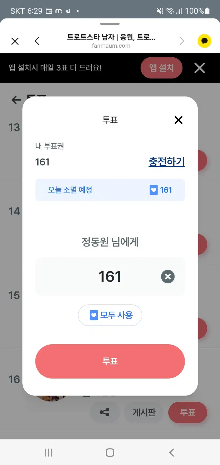 주말 도 다녀 가는 센스 💚