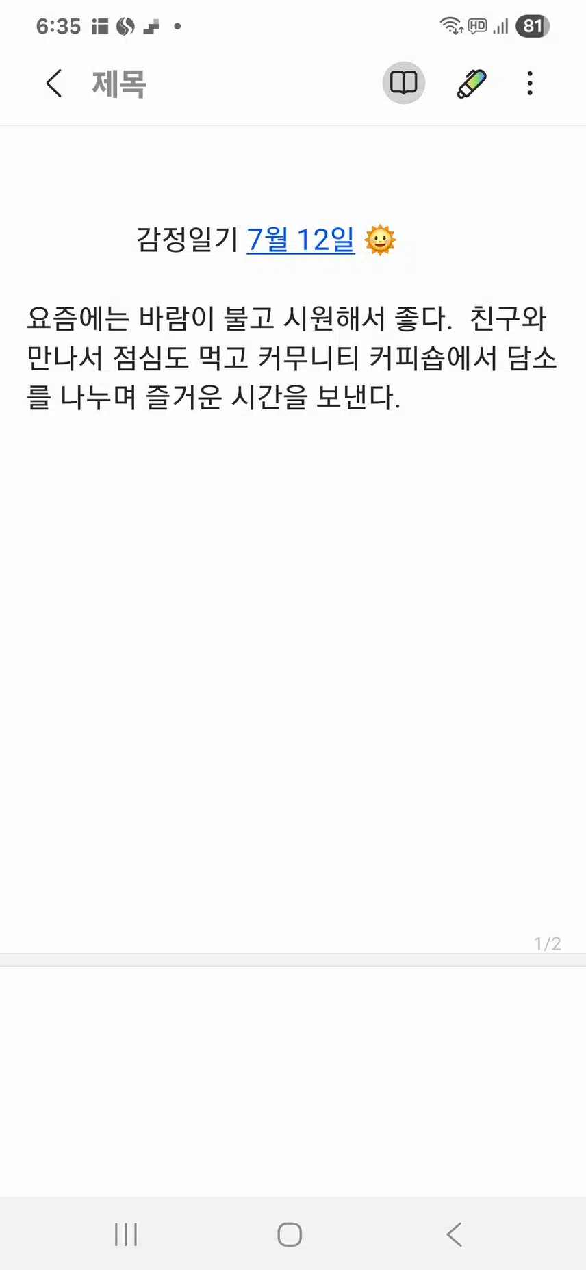 인증 