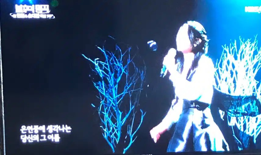 김의영님 불후의 명곡에 나오셨네요