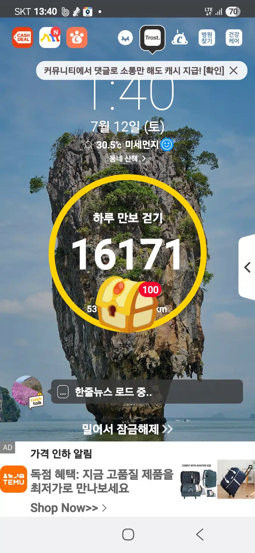 인증 