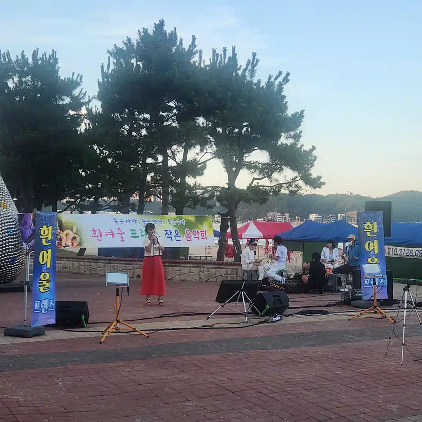 영일대 해변... 축제의 장 입니다.