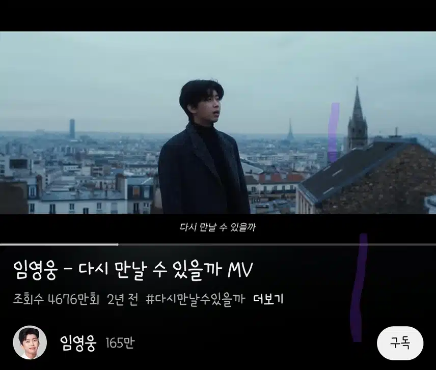다시만날수있을까 노래 들어요