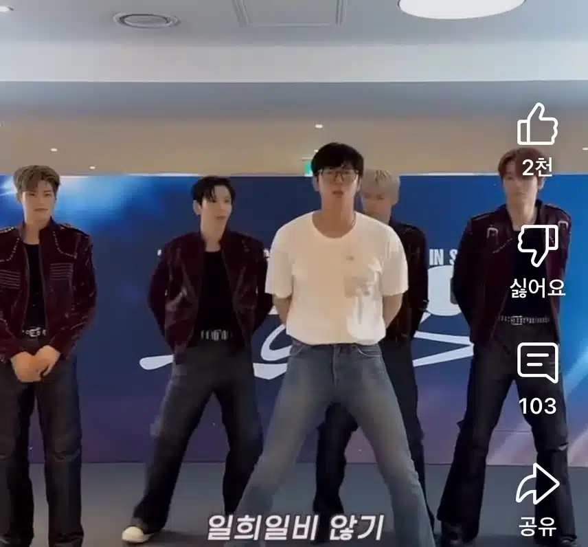 라이즈 레슨 누가 시켰나 했더니 라이즈가 부탁함 ㅠㅋㅋㅋㅋ