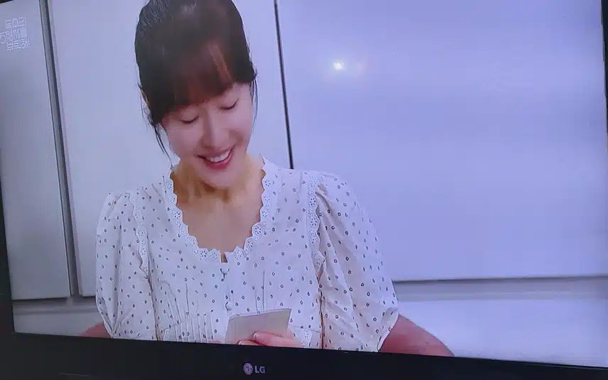 광숙이한테 첫사랑 찾아달라는 한회장 장모