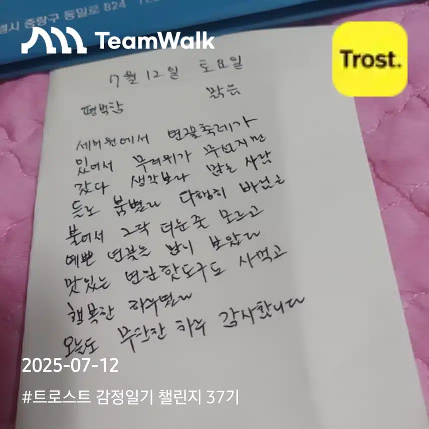 인증