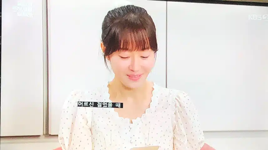 광숙이한테 첫사랑을 찾아 달라네요