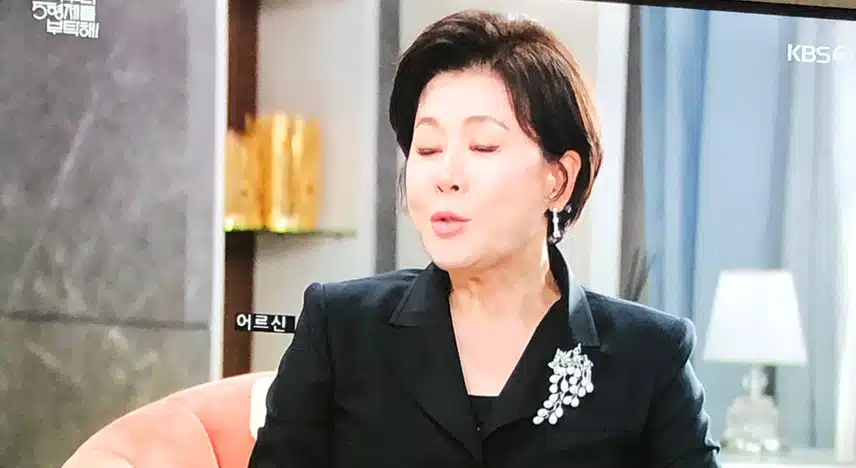 광숙이한테 첫사랑을 찾아 달라네요
