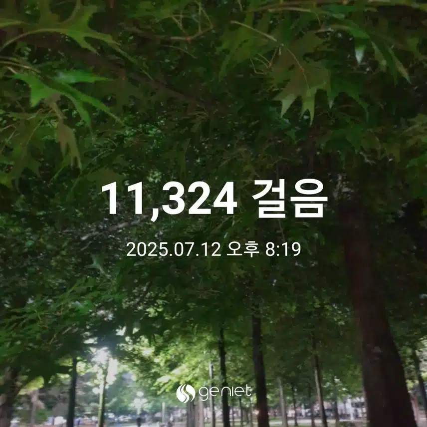 주말의 여유