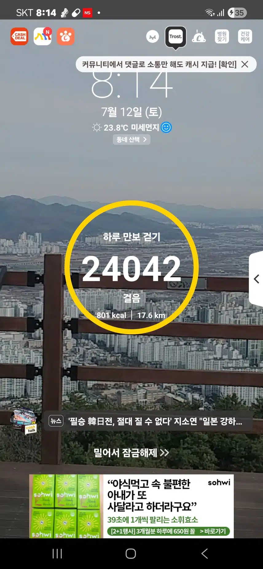 인증