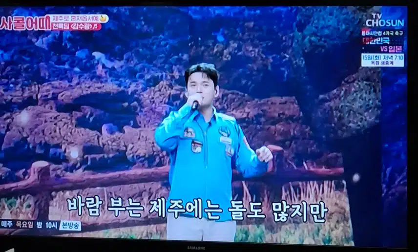 천록담님 감수광 너무 흥겹고 재밌어요