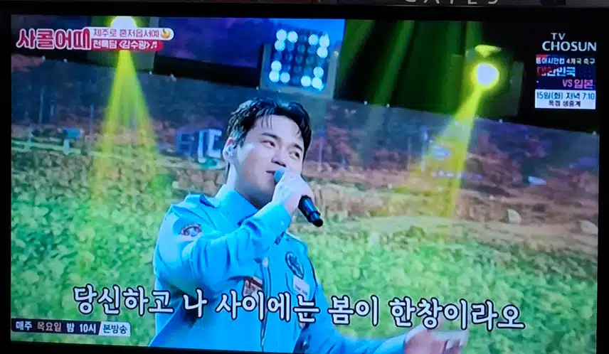천록담님 감수광 너무 흥겹고 재밌어요