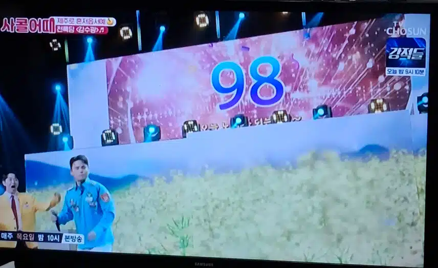 천록담님 감수광 너무 흥겹고 재밌어요
