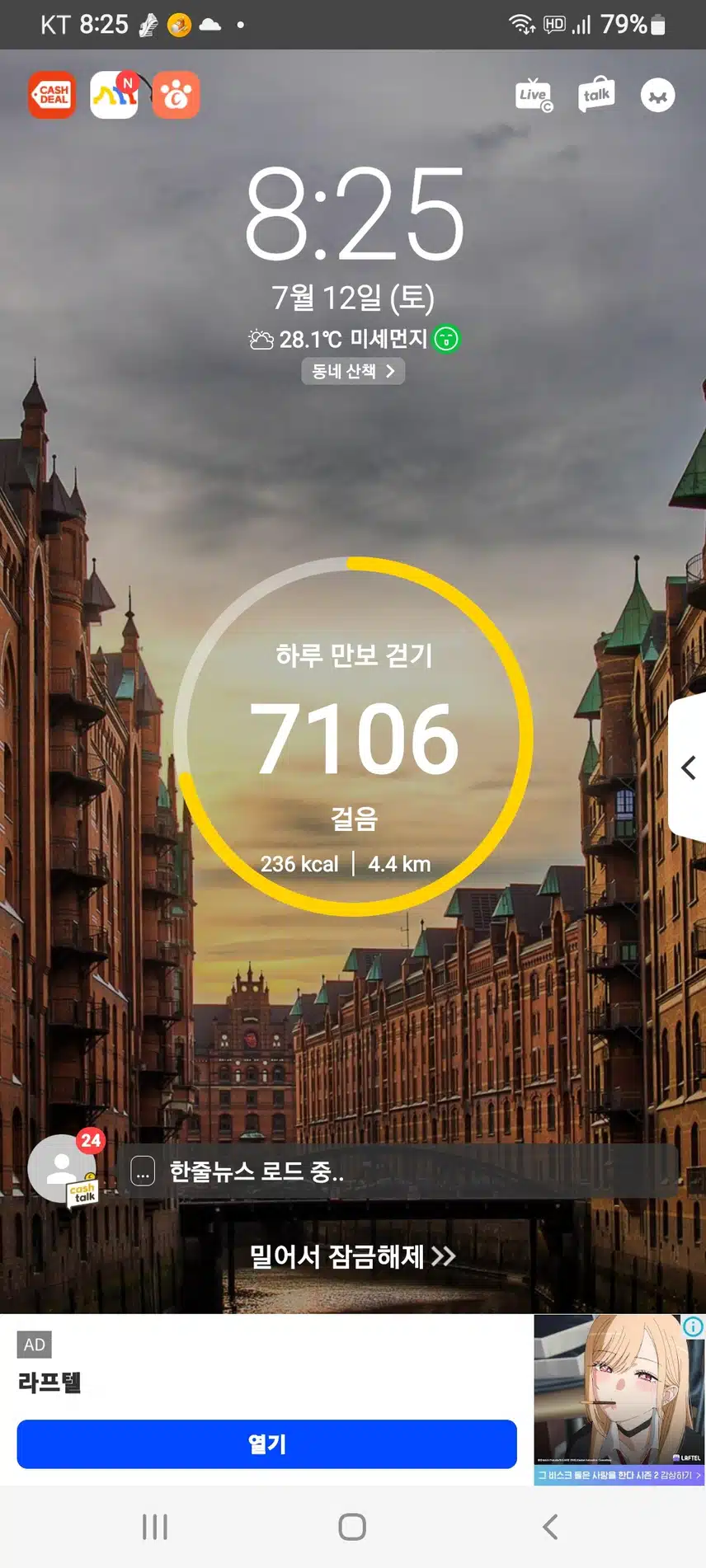 6쩐보