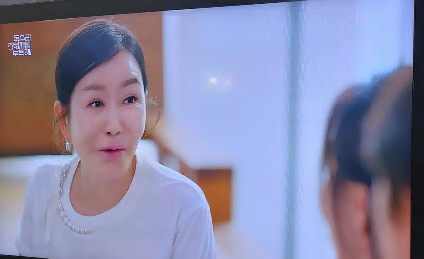 천수랑 미순이한테 광숙이 빨리 결혼하게 해달라고 말하는 광숙이엄마