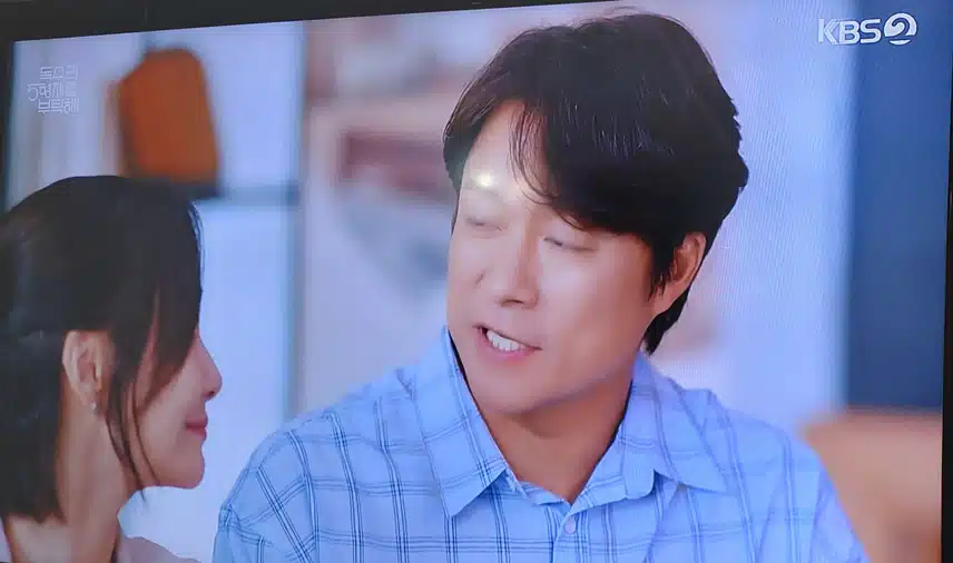 천수랑 미순이한테 광숙이 빨리 결혼하게 해달라고 말하는 광숙이엄마