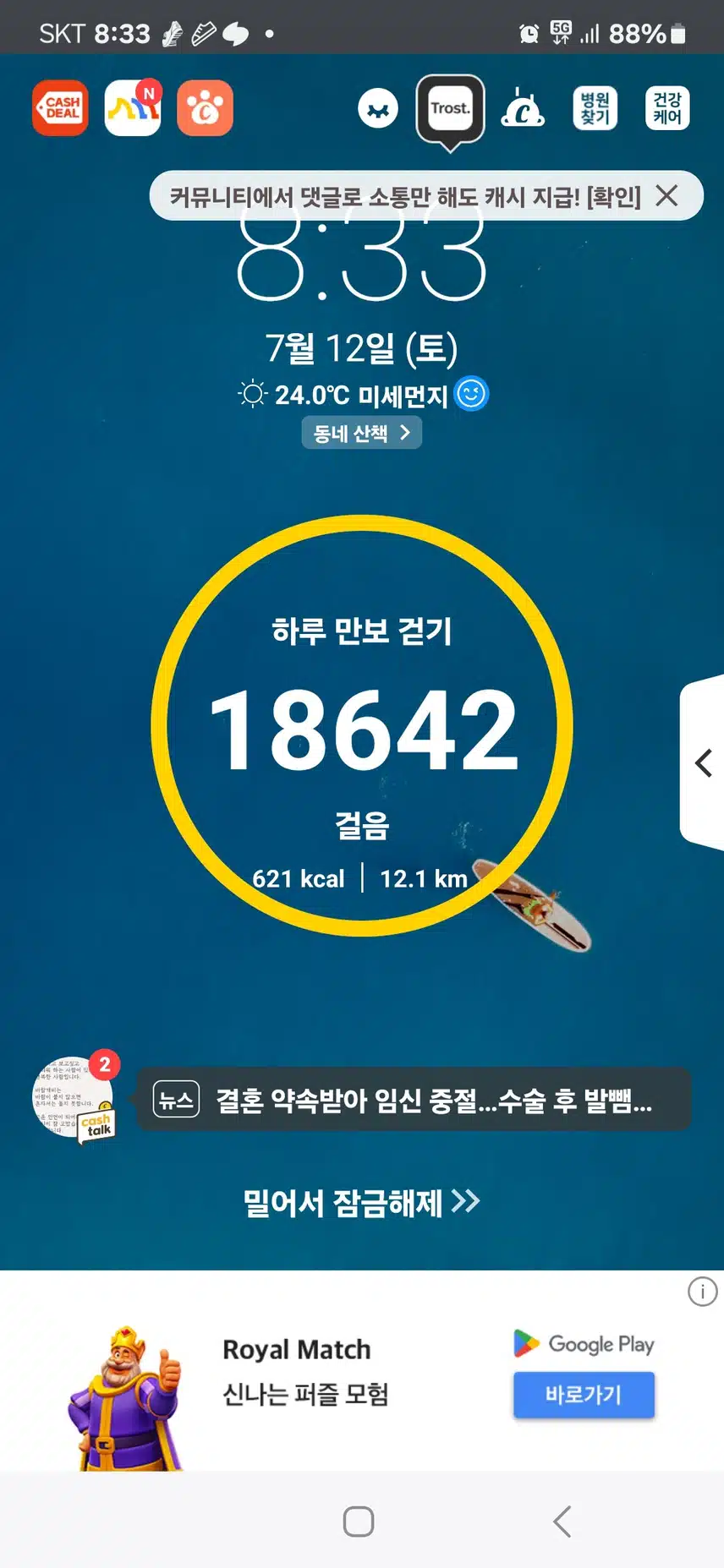 인증