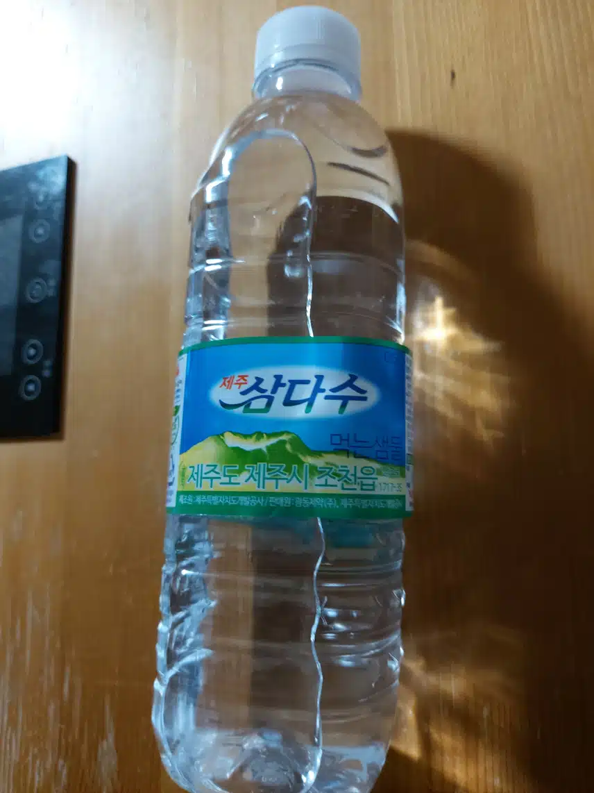 삼다수
