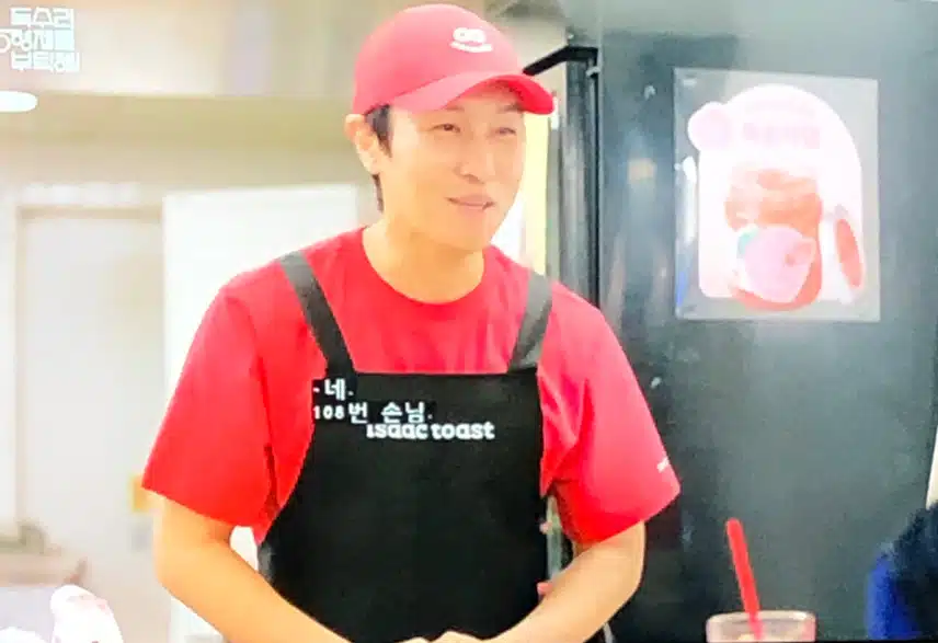 흥수 토스트가게 대박났네요