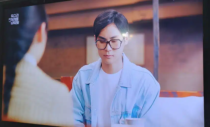 광숙이한테  첫사랑 이야기해주는 한회장 장모