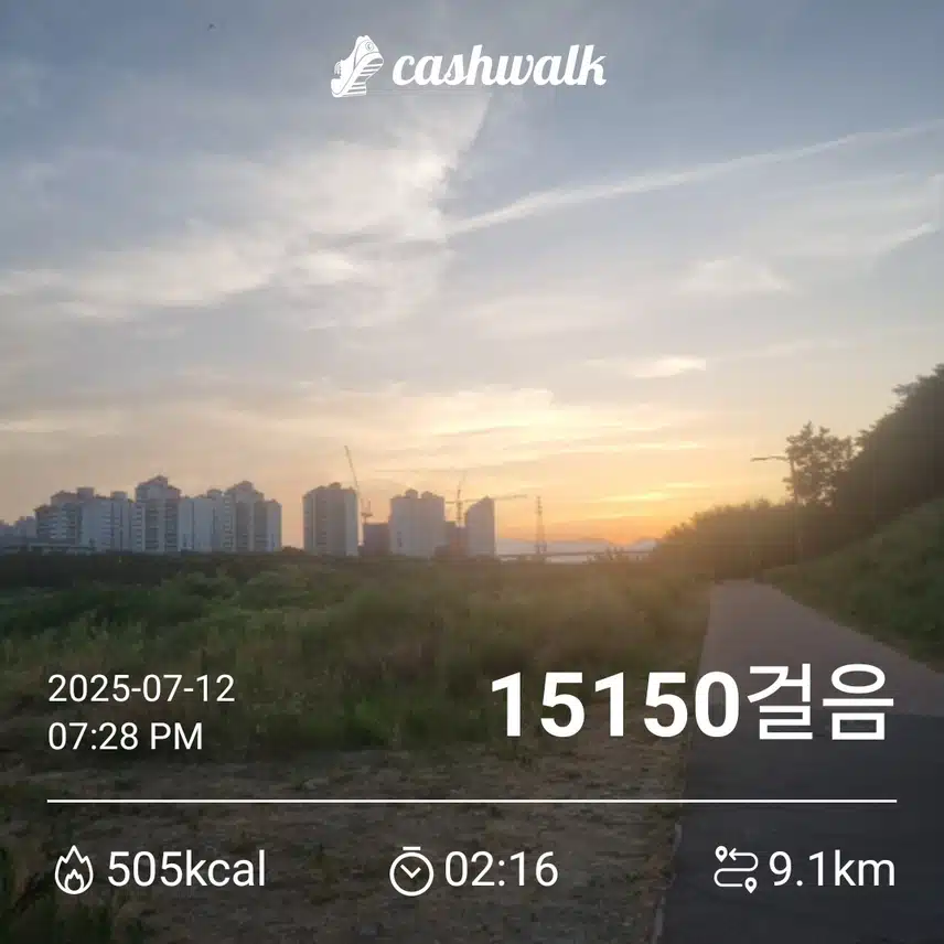 오운완